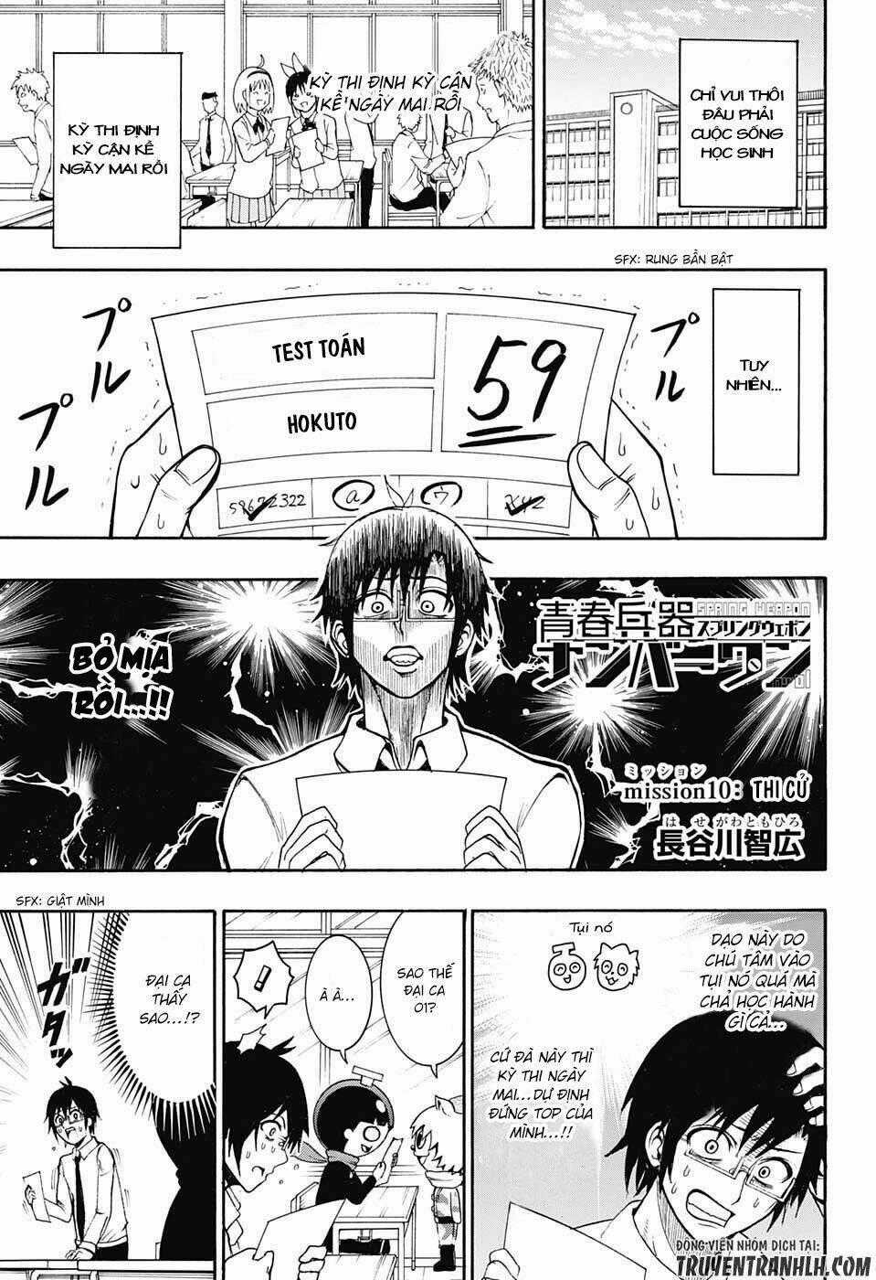 Spring Weapon Number One - Chapter 10 - Trang 2