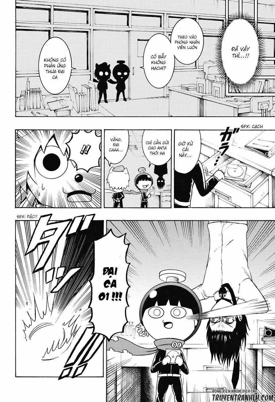 Spring Weapon Number One - Chapter 10 - Trang 17