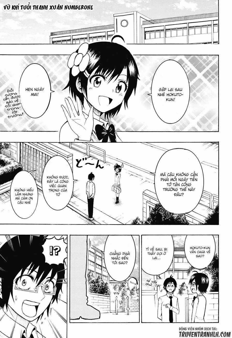 Spring Weapon Number One - Chapter 11 - Trang 1