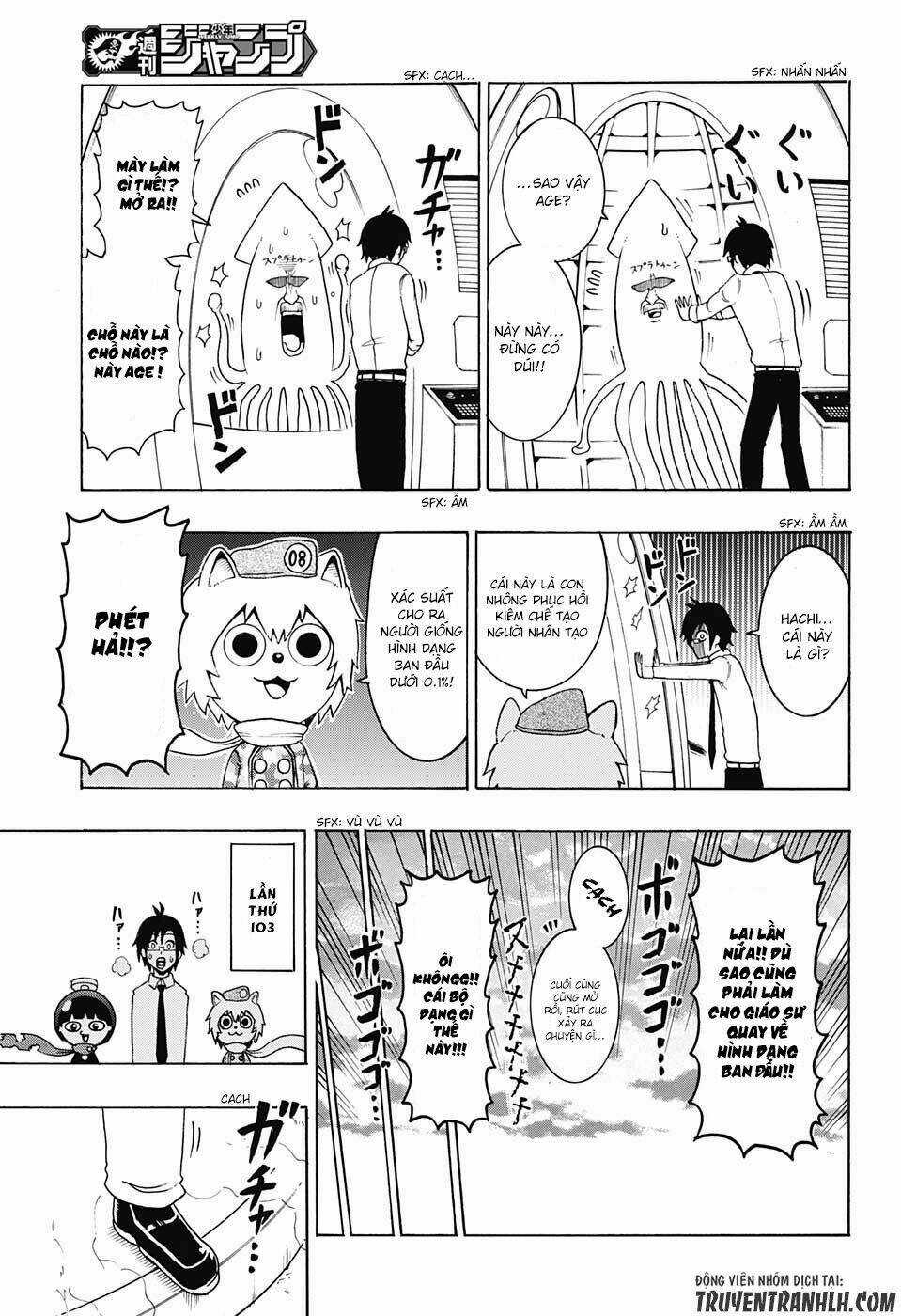 Spring Weapon Number One - Chapter 11 - Trang 17