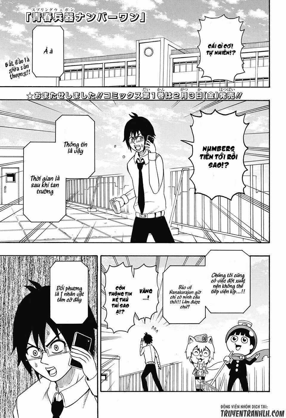 Spring Weapon Number One - Chapter 12 - Trang 1