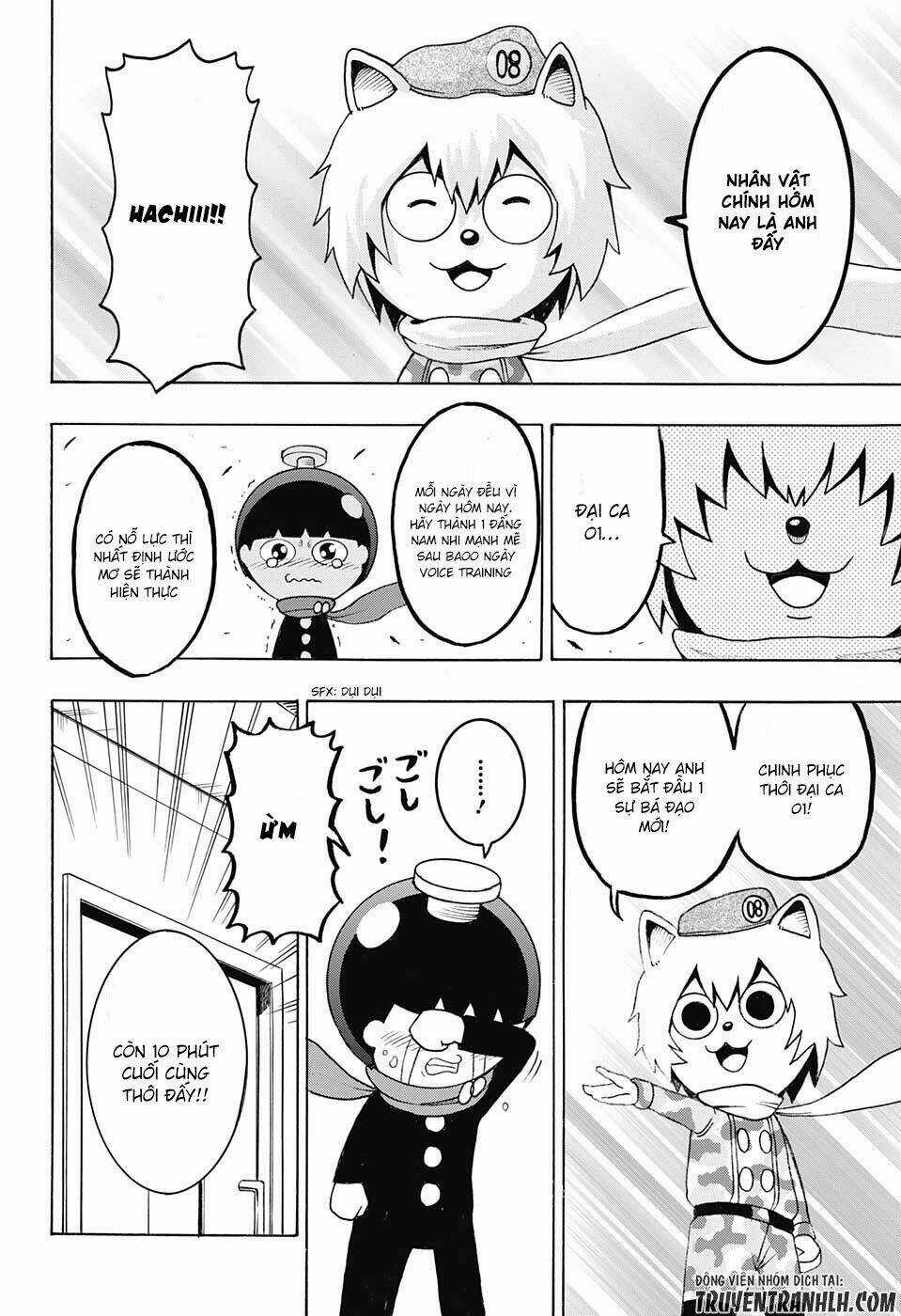 Spring Weapon Number One - Chapter 12 - Trang 16