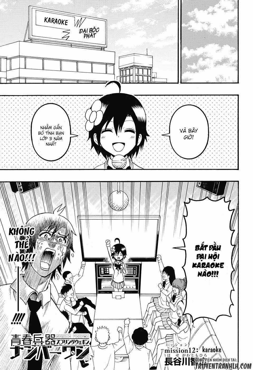 Spring Weapon Number One - Chapter 12 - Trang 3
