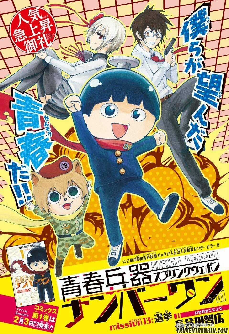 Spring Weapon Number One - Chapter 13 - Trang 1