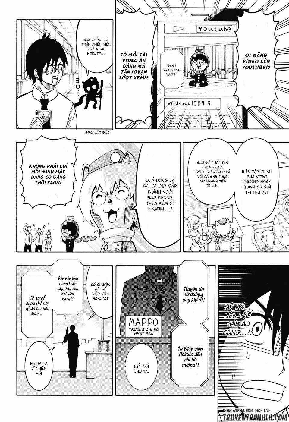 Spring Weapon Number One - Chapter 13 - Trang 12