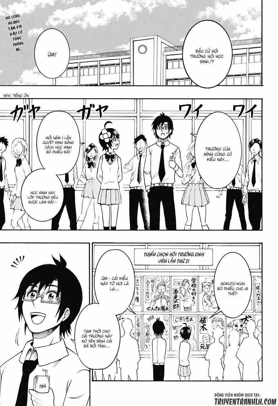 Spring Weapon Number One - Chapter 13 - Trang 3