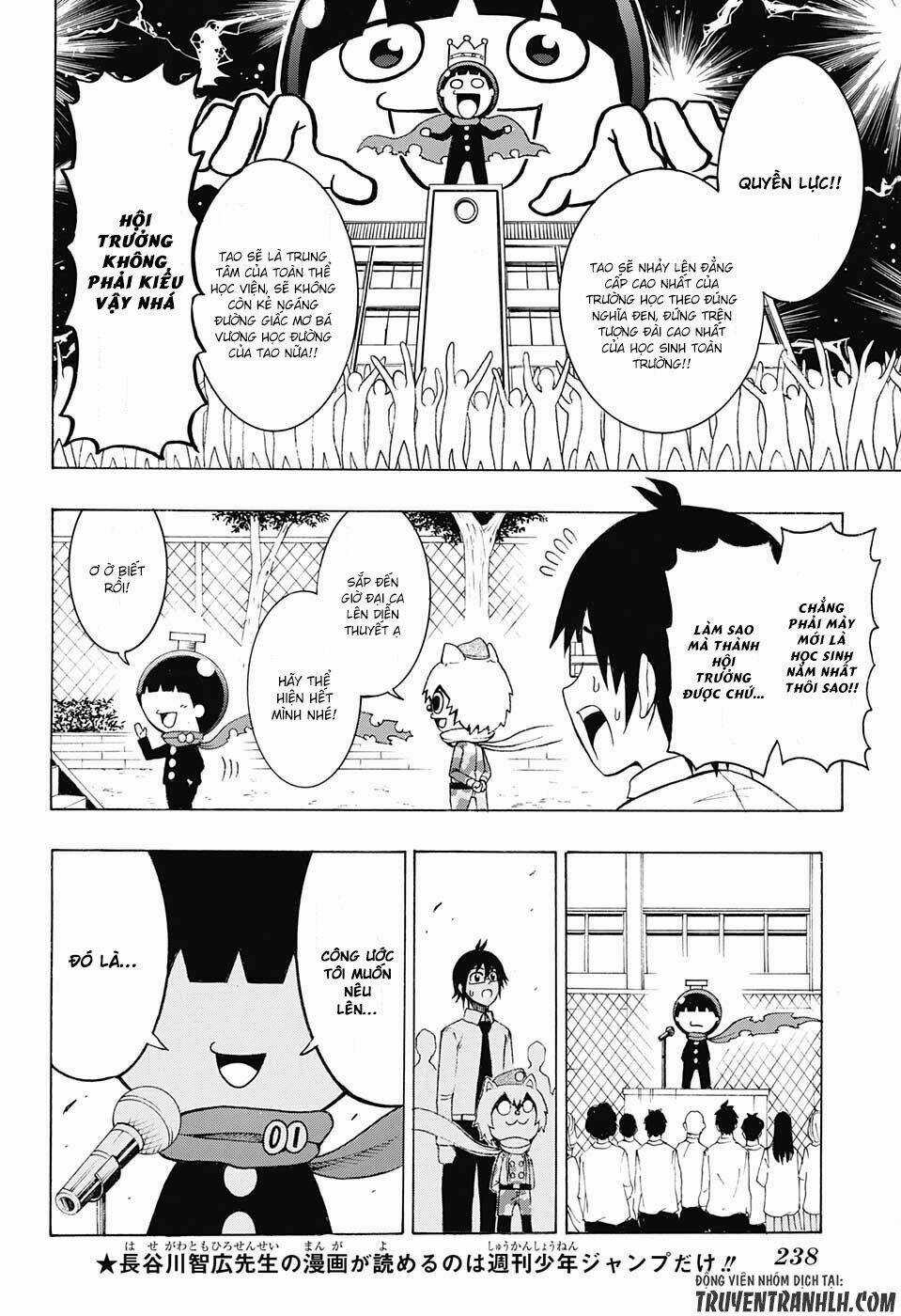 Spring Weapon Number One - Chapter 13 - Trang 6