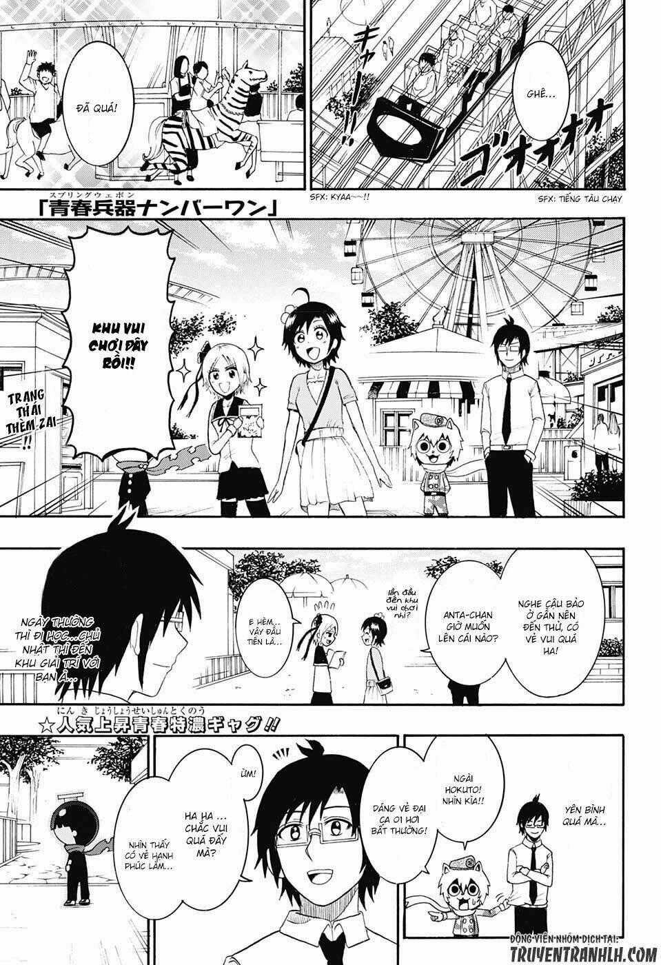 Spring Weapon Number One - Chapter 14 - Trang 1