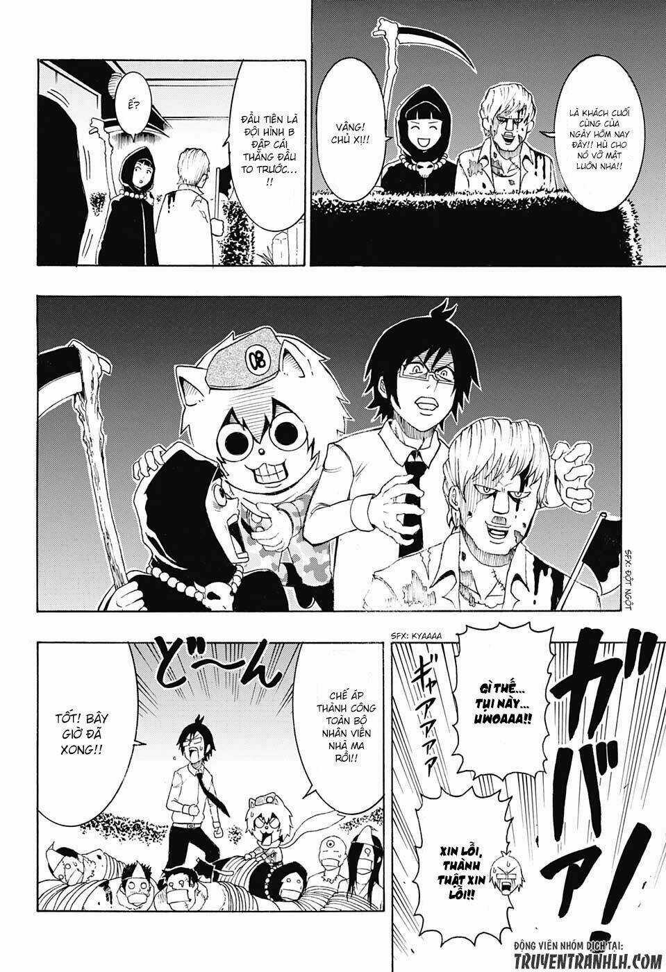 Spring Weapon Number One - Chapter 14 - Trang 14