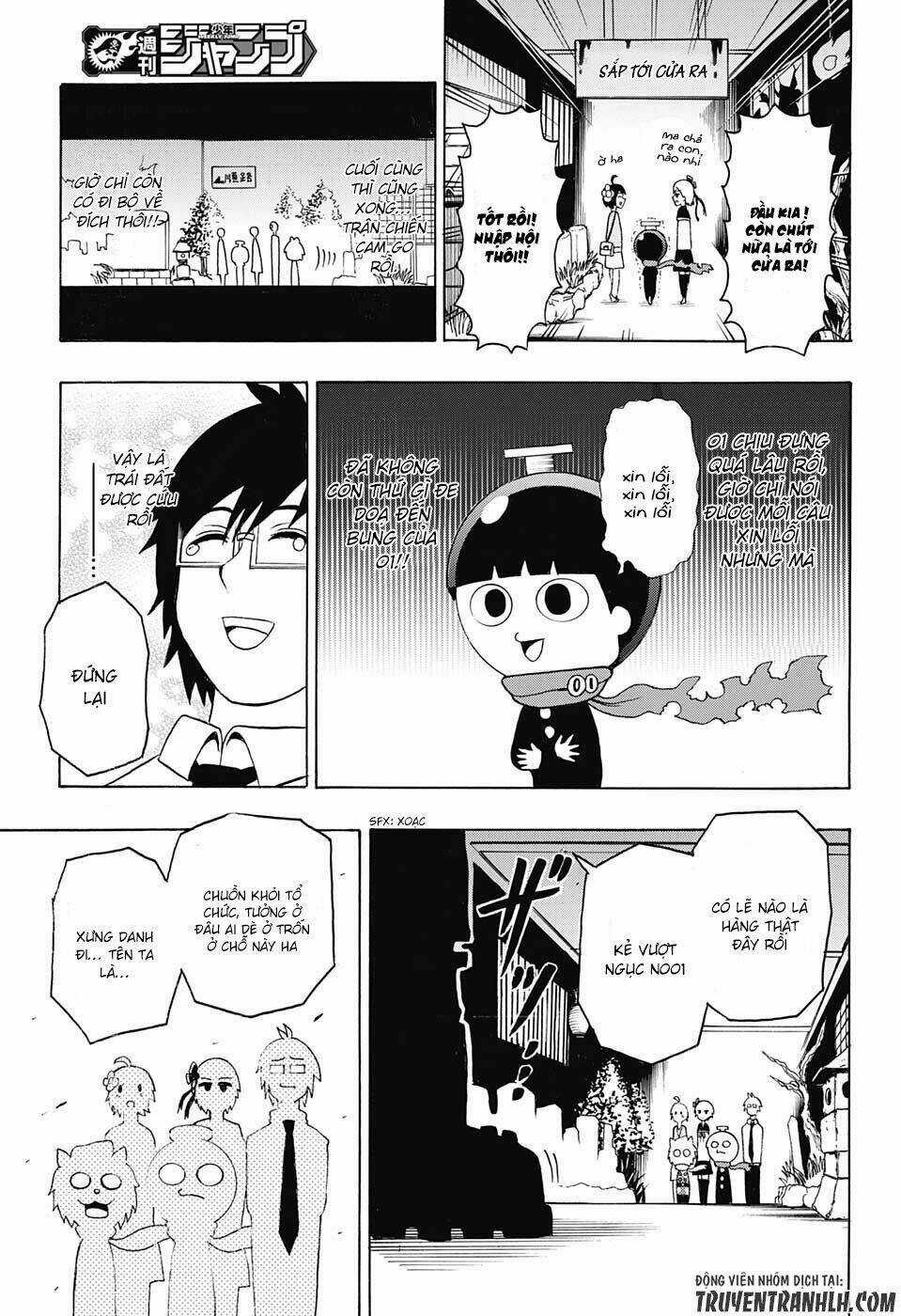 Spring Weapon Number One - Chapter 14 - Trang 15