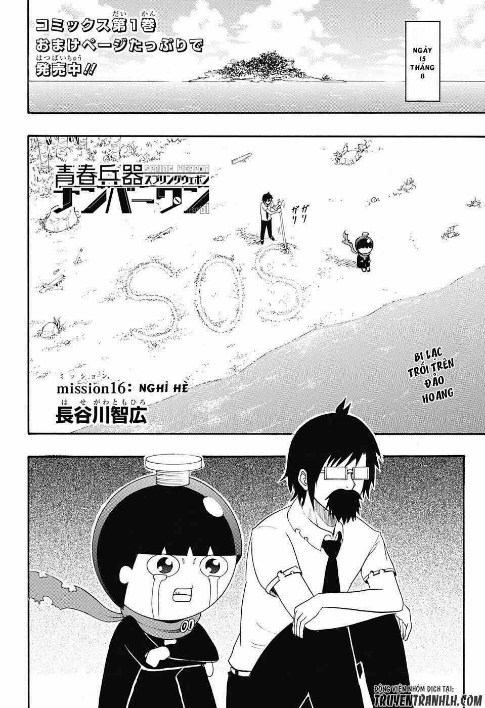 Spring Weapon Number One - Chapter 16 - Trang 2