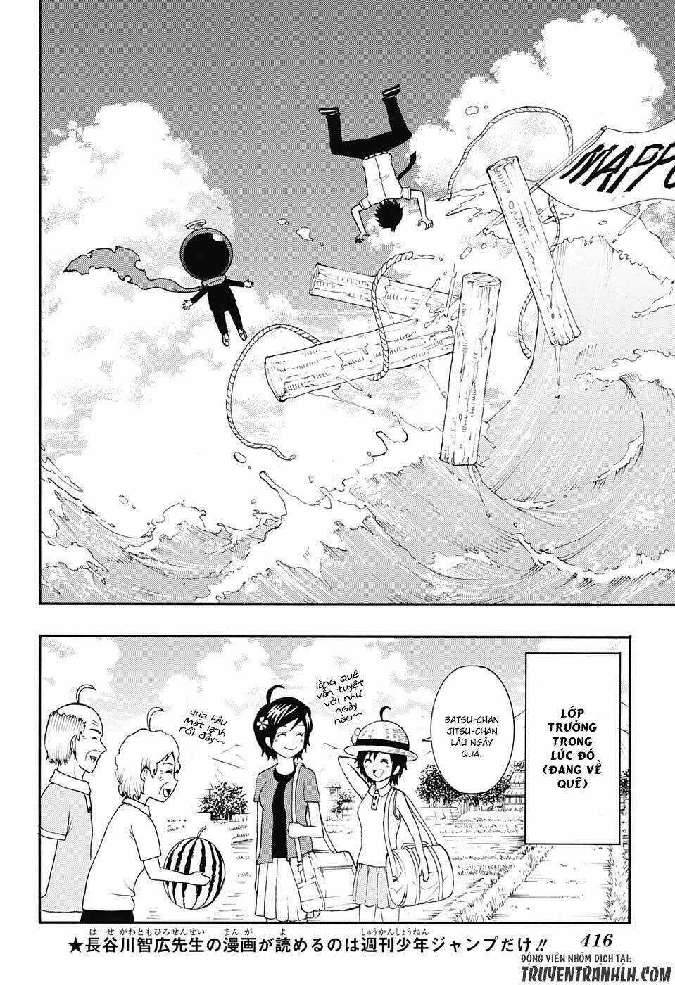 Spring Weapon Number One - Chapter 16 - Trang 4