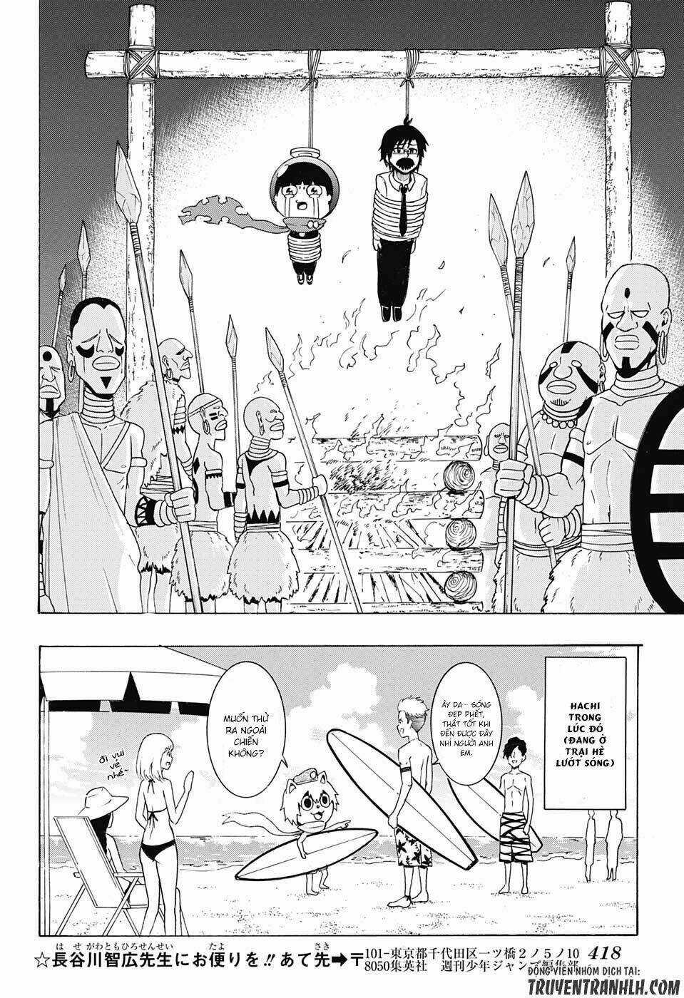 Spring Weapon Number One - Chapter 16 - Trang 6