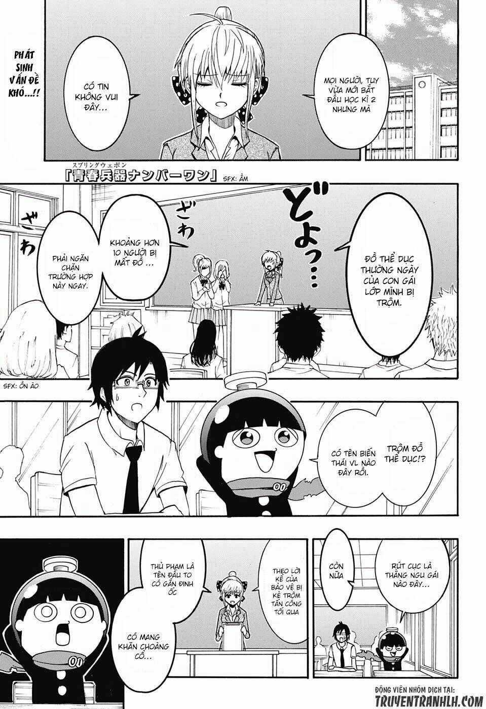 Spring Weapon Number One - Chapter 17 - Trang 1