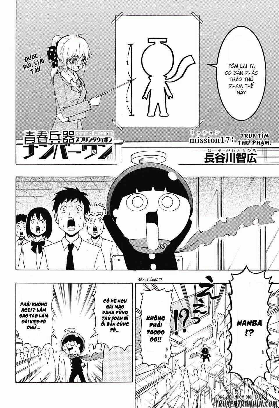 Spring Weapon Number One - Chapter 17 - Trang 2