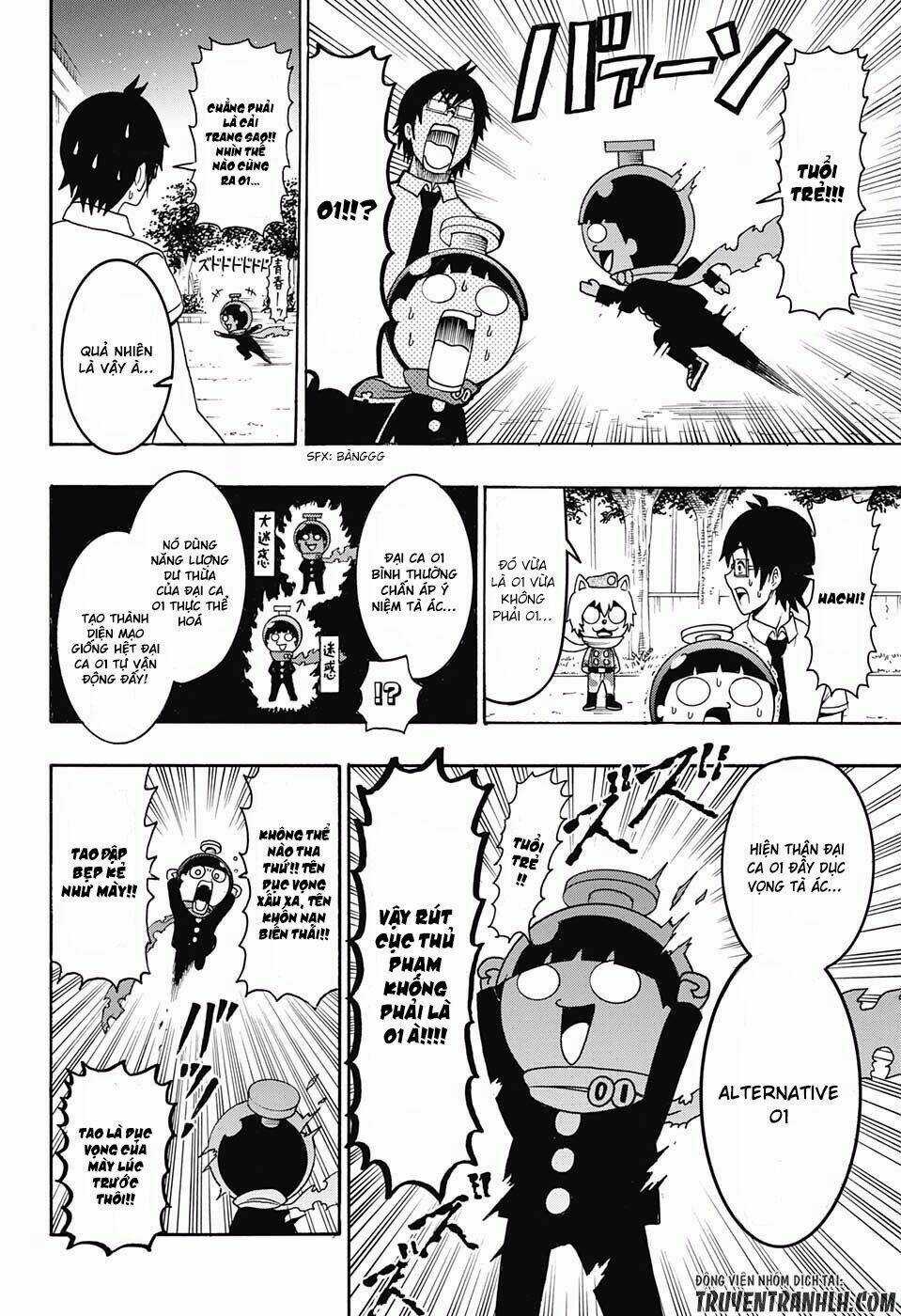 Spring Weapon Number One - Chapter 17 - Trang 12