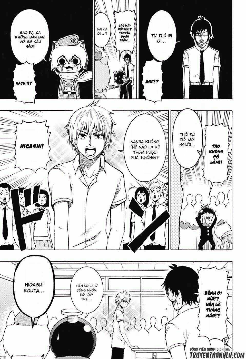 Spring Weapon Number One - Chapter 17 - Trang 3