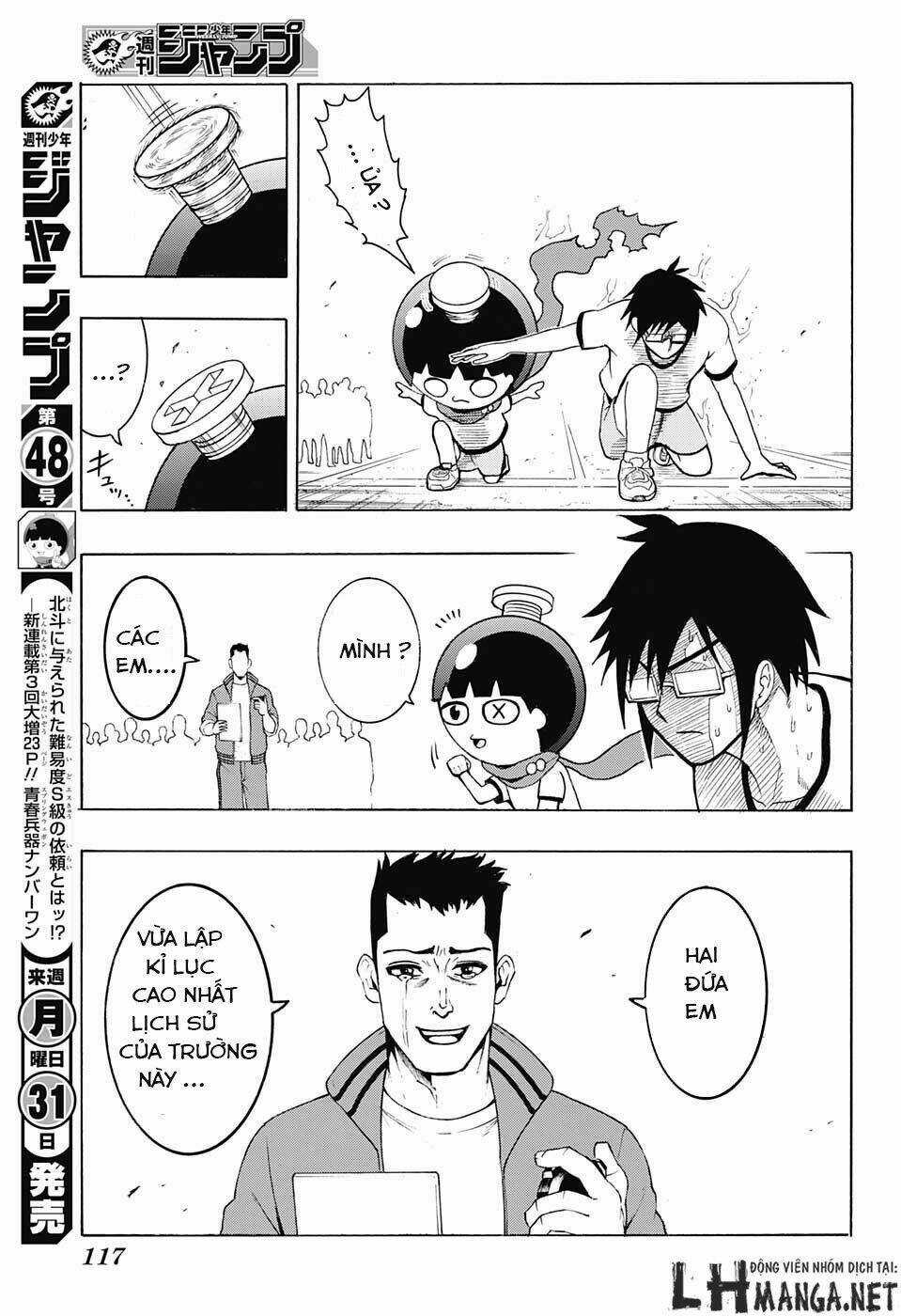 Spring Weapon Number One - Chapter 2 - Trang 22