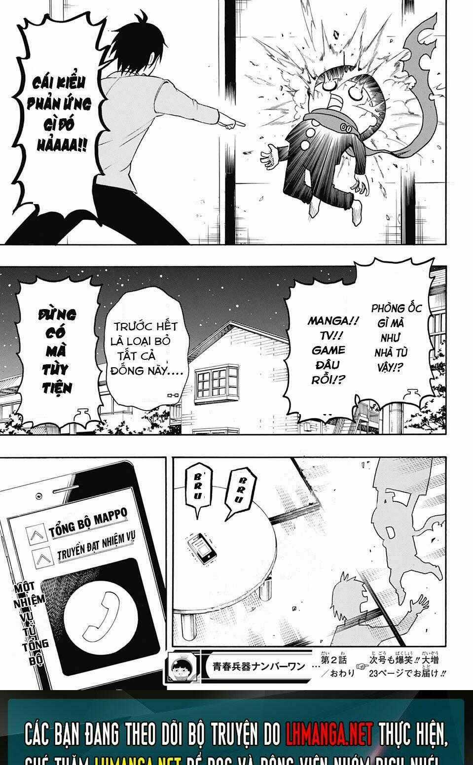 Spring Weapon Number One - Chapter 2 - Trang 26