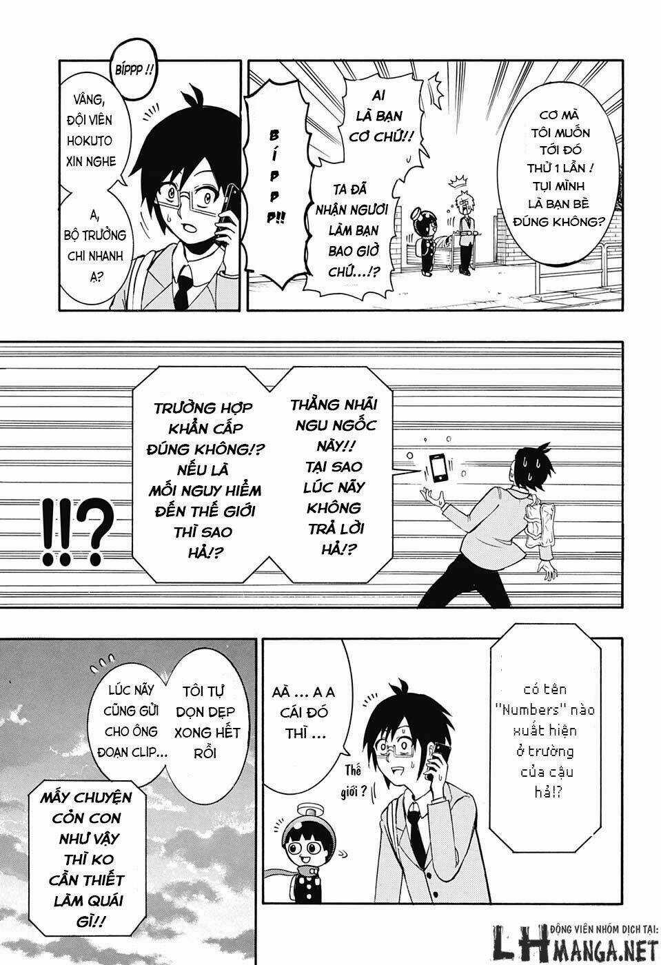 Spring Weapon Number One - Chapter 2 - Trang 4