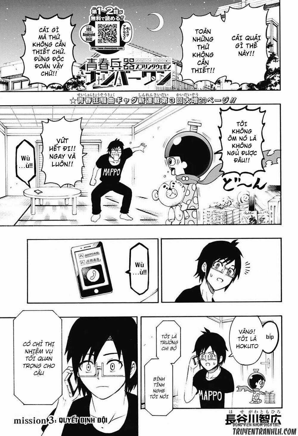 Spring Weapon Number One - Chapter 3 - Trang 1