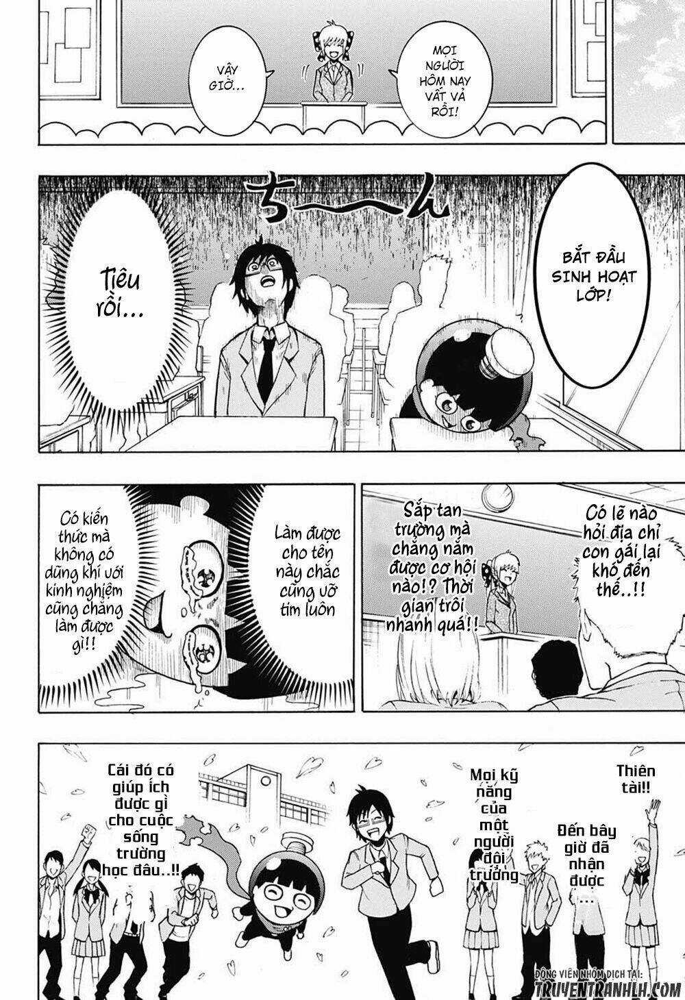 Spring Weapon Number One - Chapter 3 - Trang 14