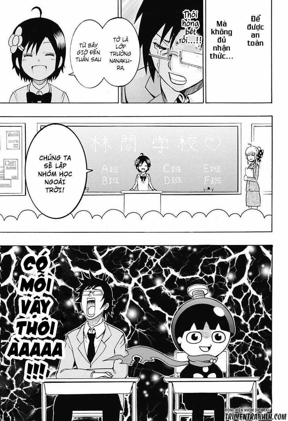 Spring Weapon Number One - Chapter 3 - Trang 15