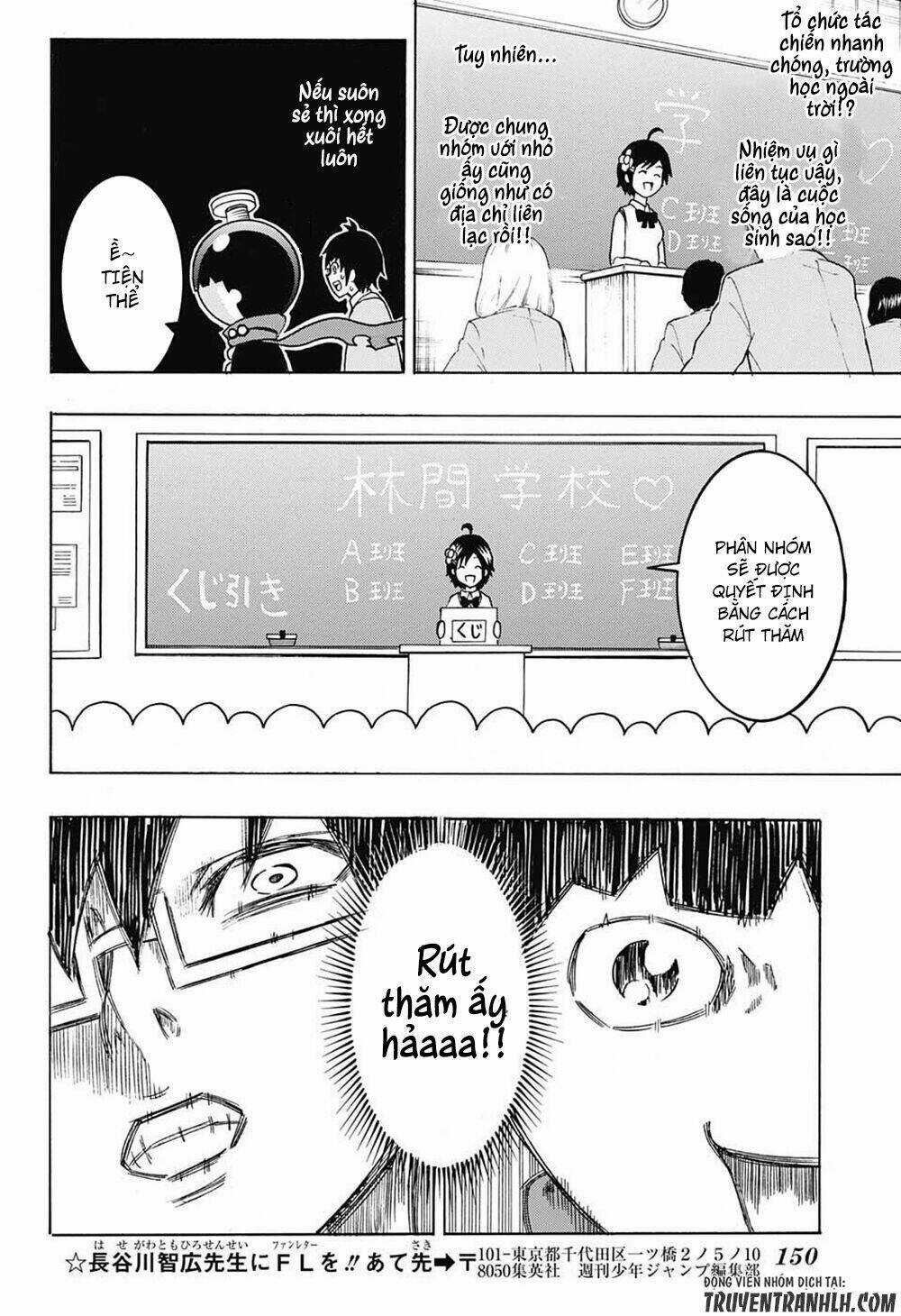 Spring Weapon Number One - Chapter 3 - Trang 16