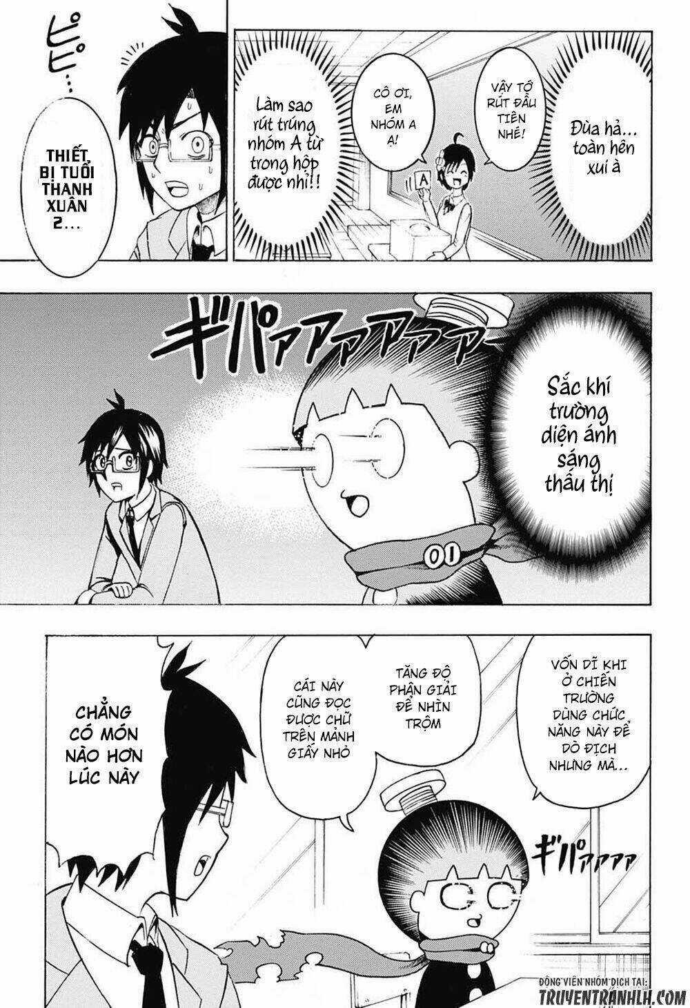 Spring Weapon Number One - Chapter 3 - Trang 17