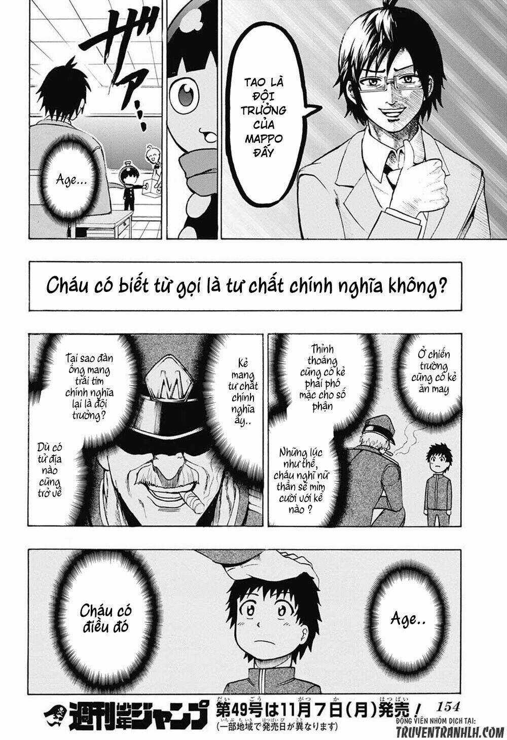 Spring Weapon Number One - Chapter 3 - Trang 20