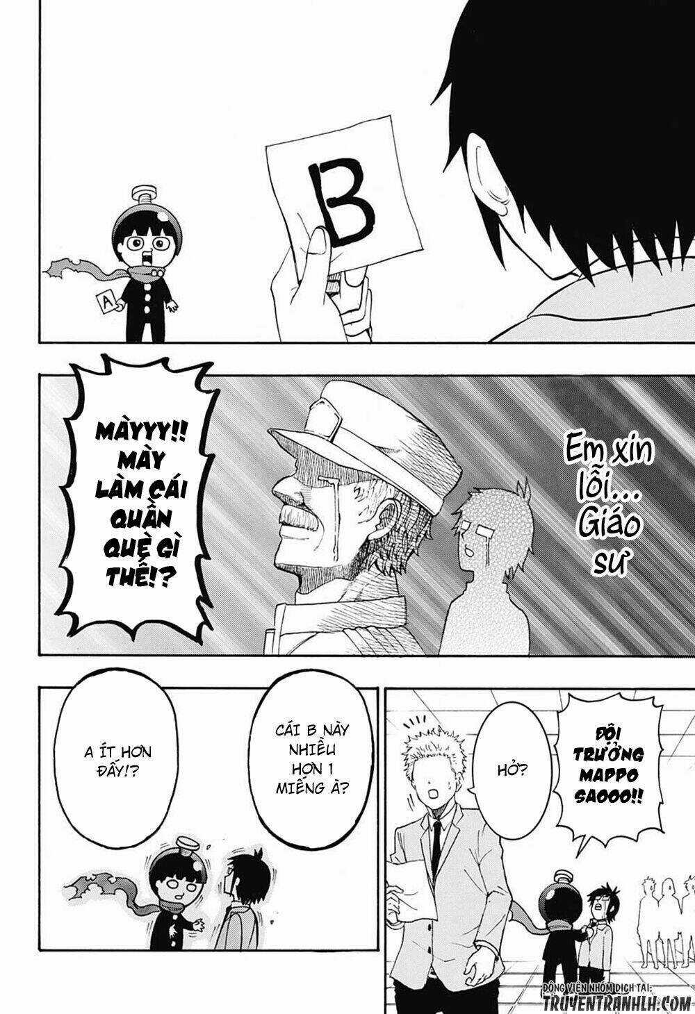 Spring Weapon Number One - Chapter 3 - Trang 22