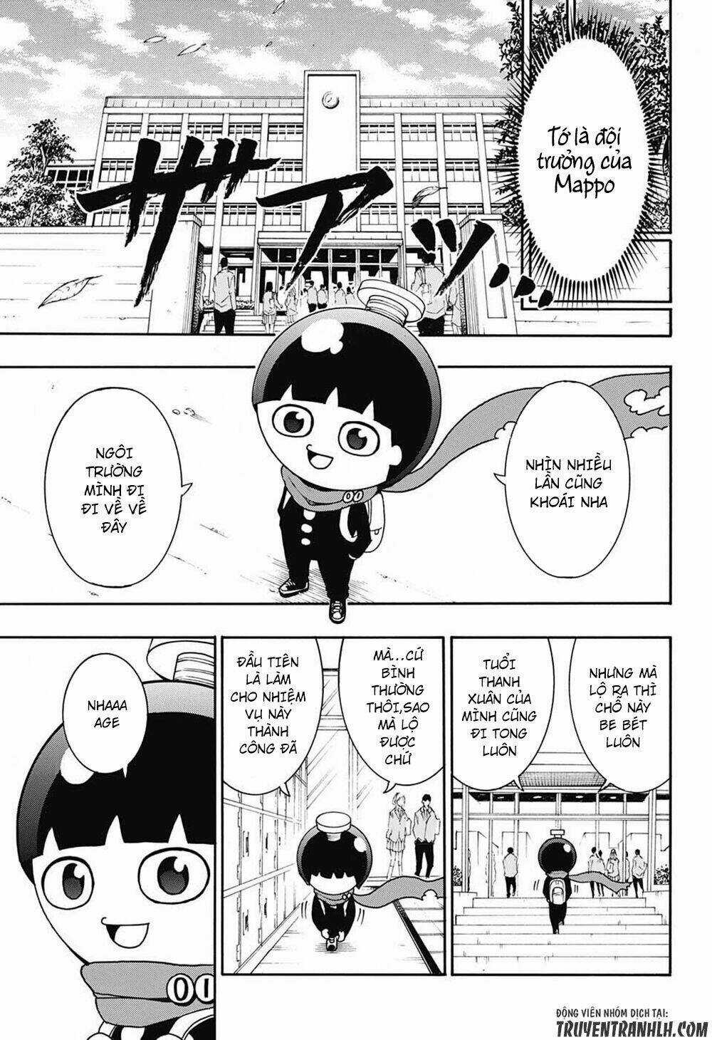 Spring Weapon Number One - Chapter 3 - Trang 5