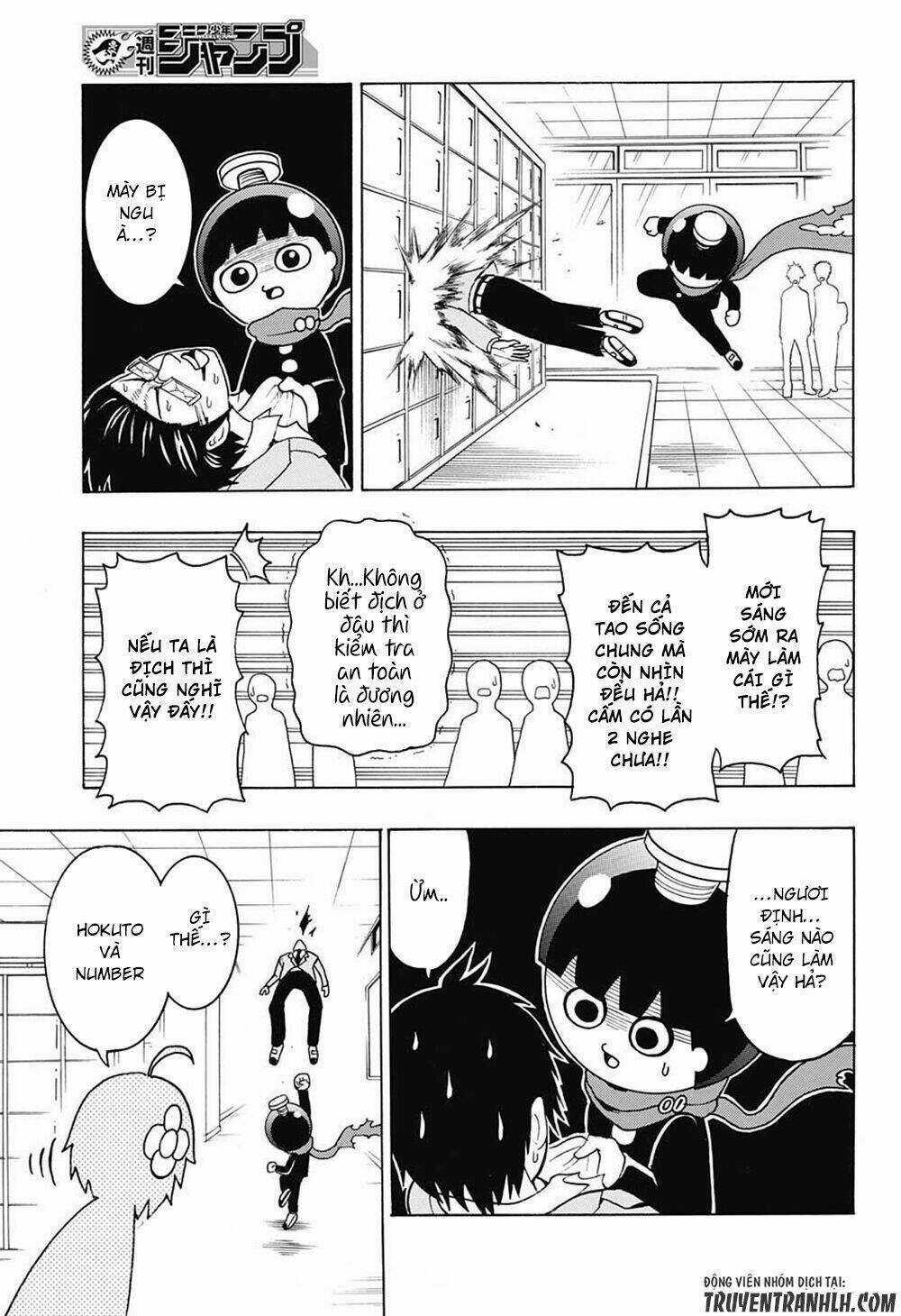 Spring Weapon Number One - Chapter 3 - Trang 7