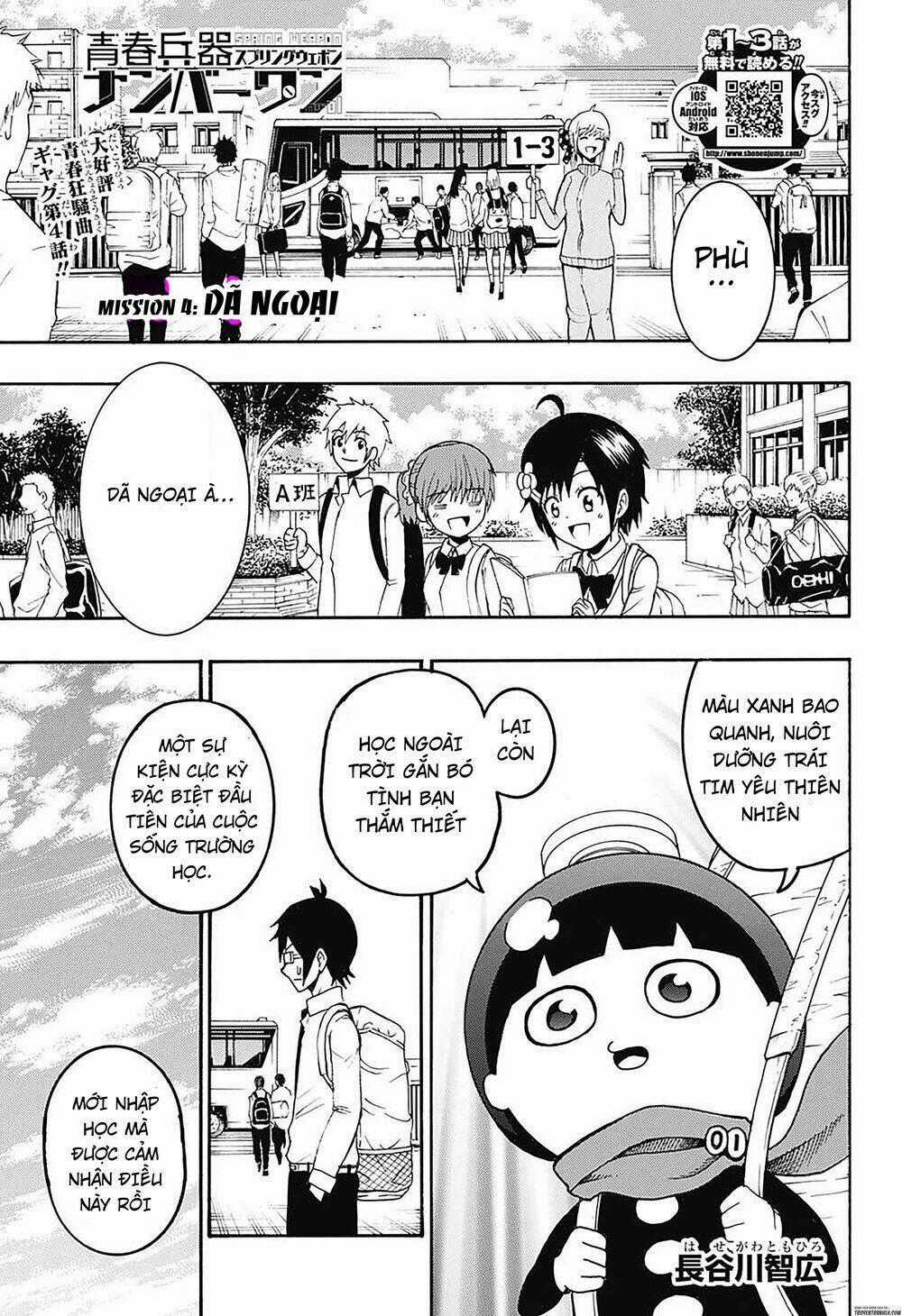 Spring Weapon Number One - Chapter 4 - Trang 1