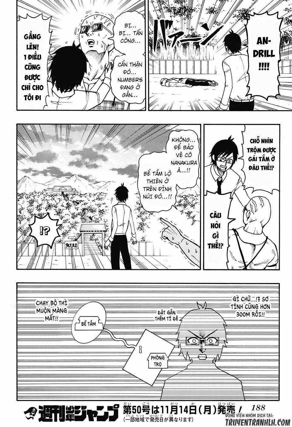 Spring Weapon Number One - Chapter 4 - Trang 16