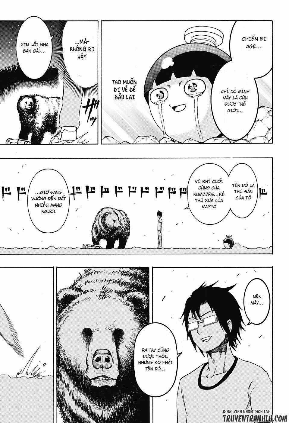 Spring Weapon Number One - Chapter 5 - Trang 17