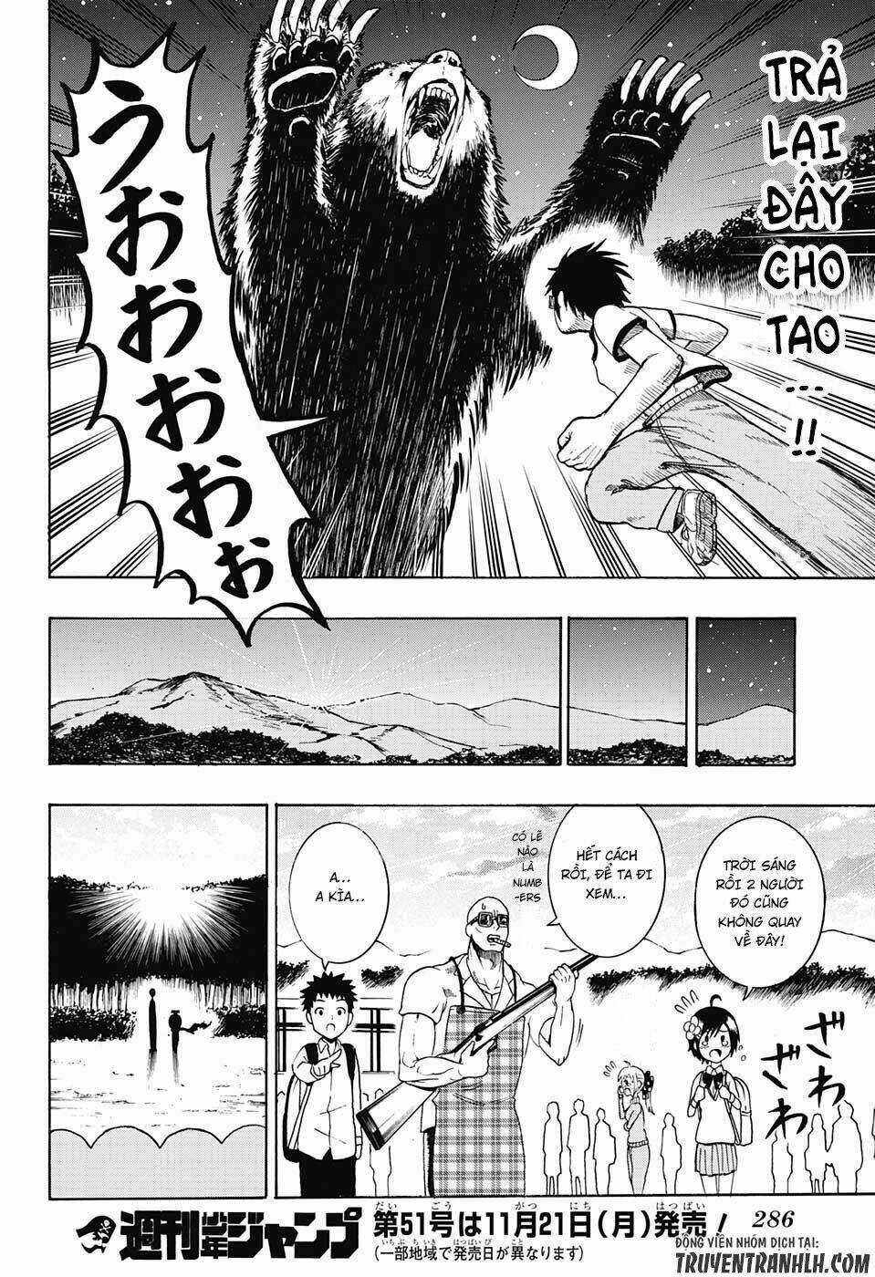 Spring Weapon Number One - Chapter 5 - Trang 18