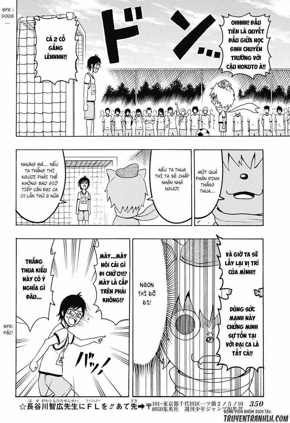 Spring Weapon Number One - Chapter 6 - Trang 14