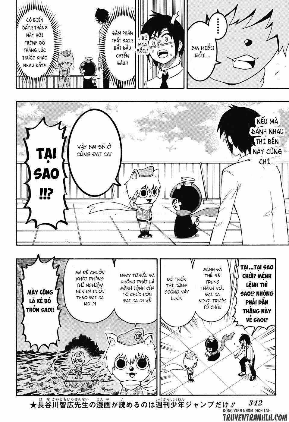 Spring Weapon Number One - Chapter 6 - Trang 6