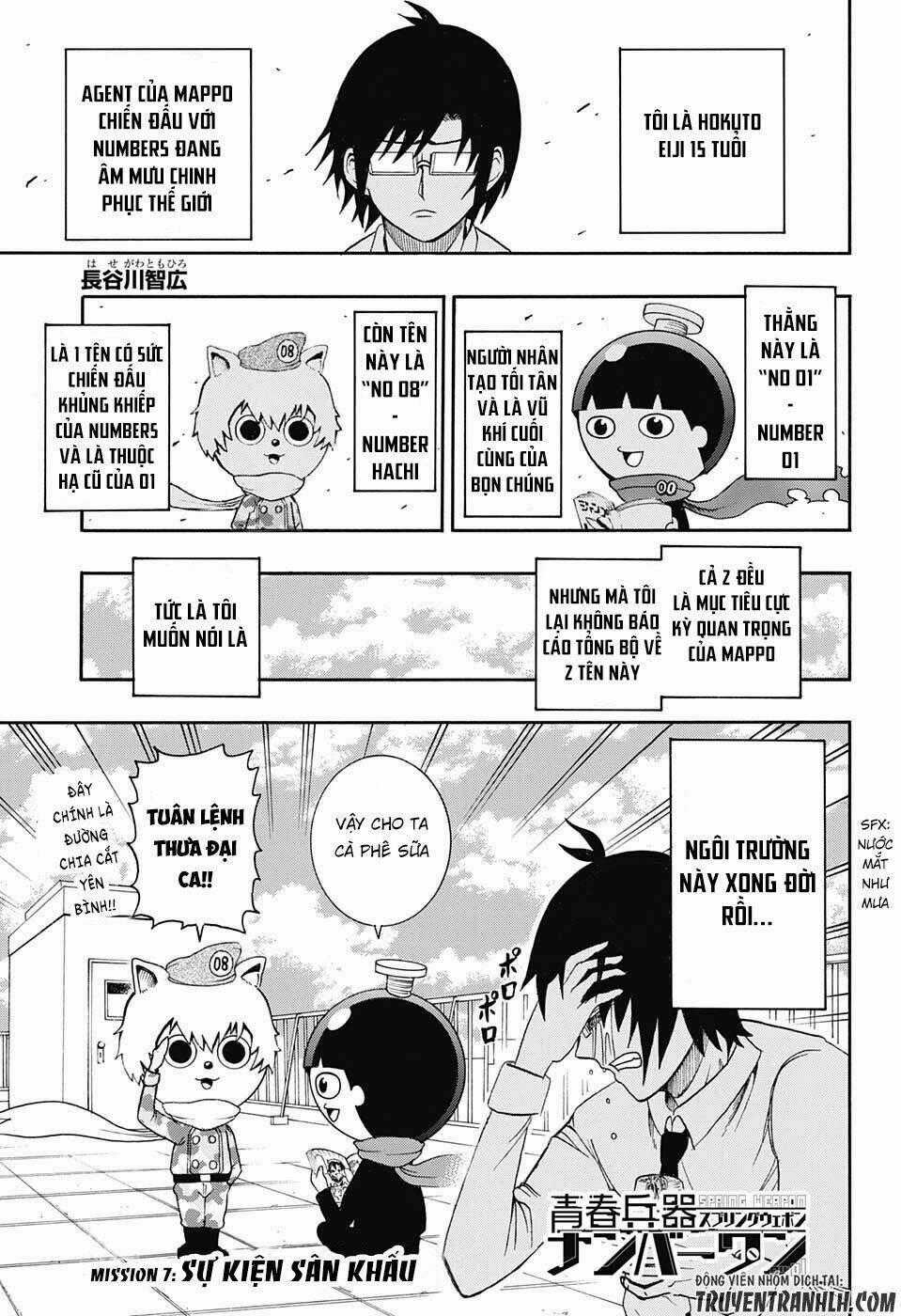 Spring Weapon Number One - Chapter 7 - Trang 1