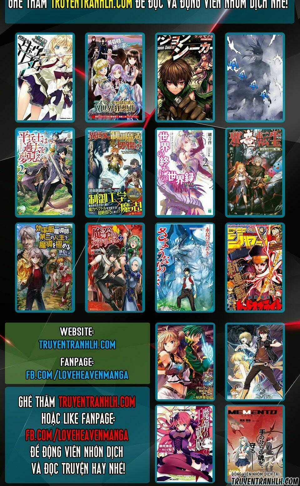 Spring Weapon Number One - Chapter 7 - Trang 18