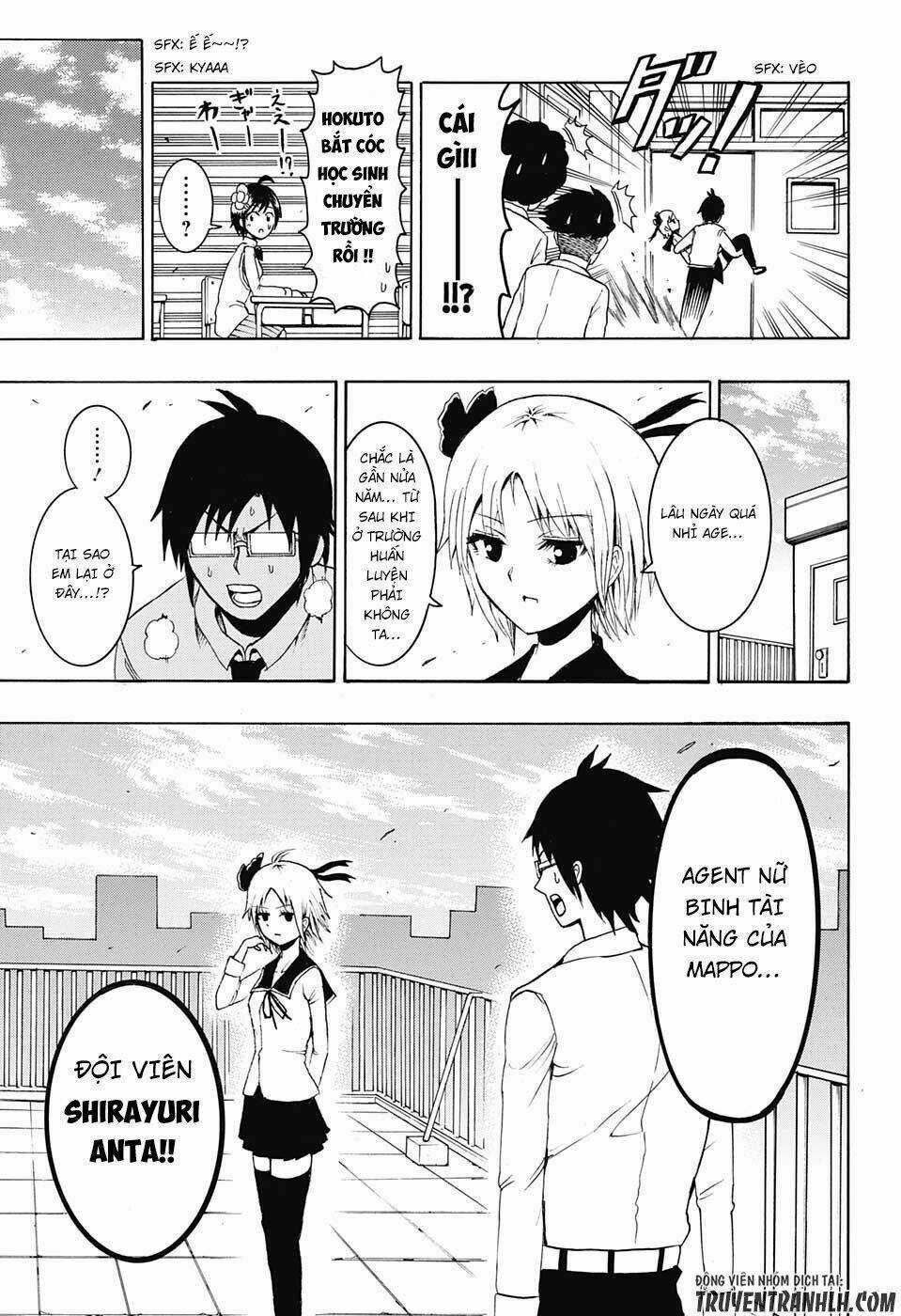 Spring Weapon Number One - Chapter 8 - Trang 3