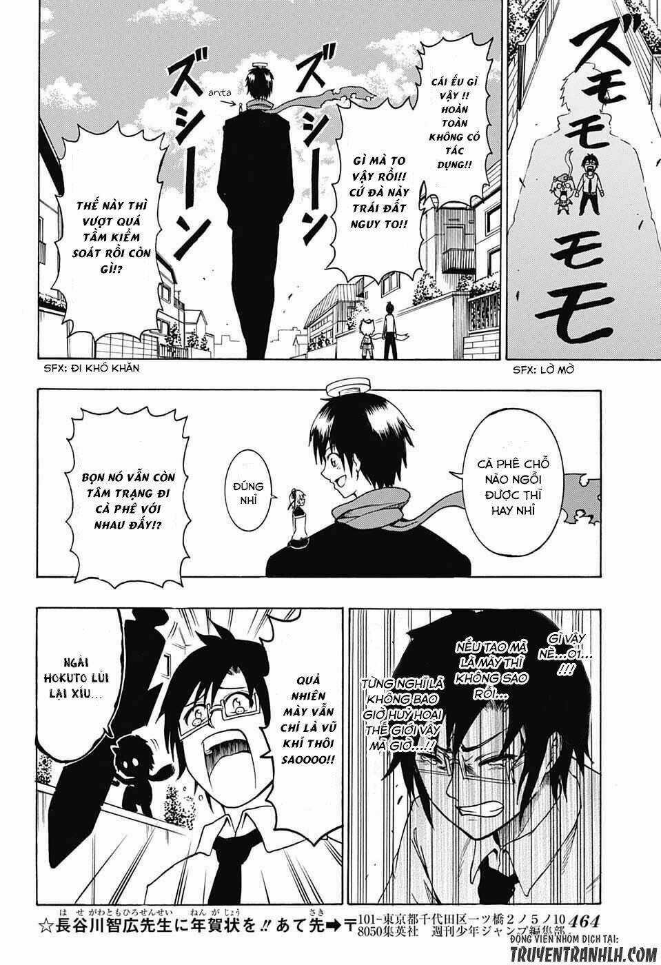 Spring Weapon Number One - Chapter 9 - Trang 15