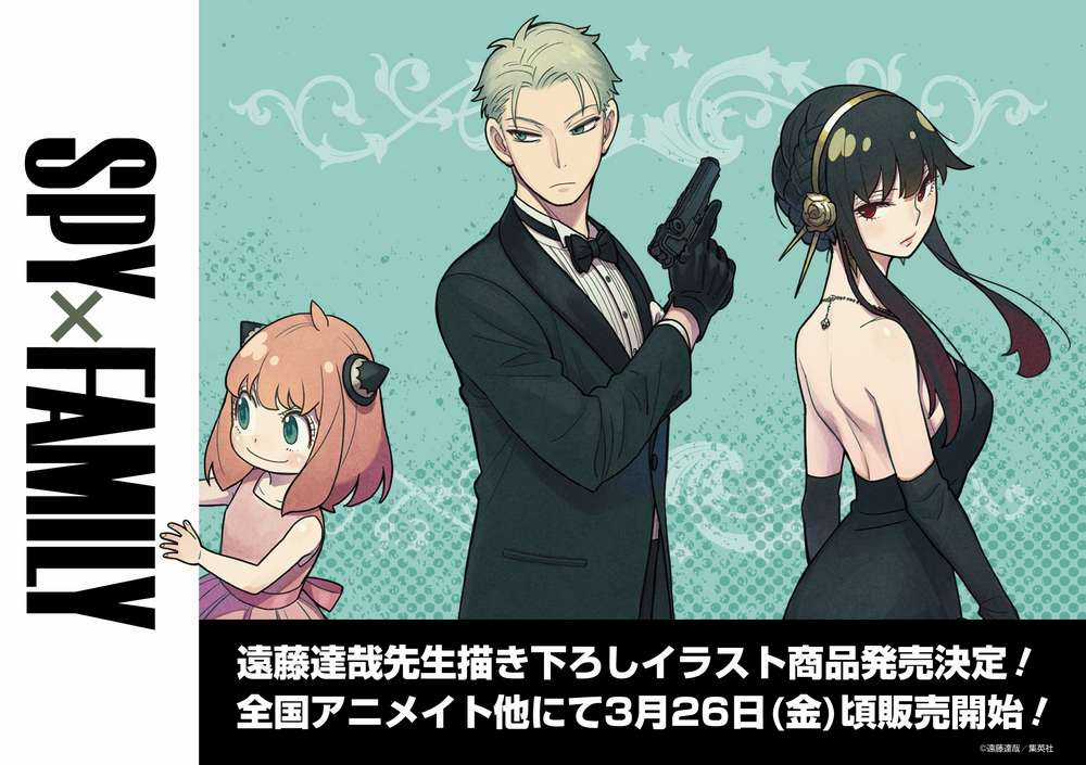 Spy X Family - Chapter 45 - Trang 4