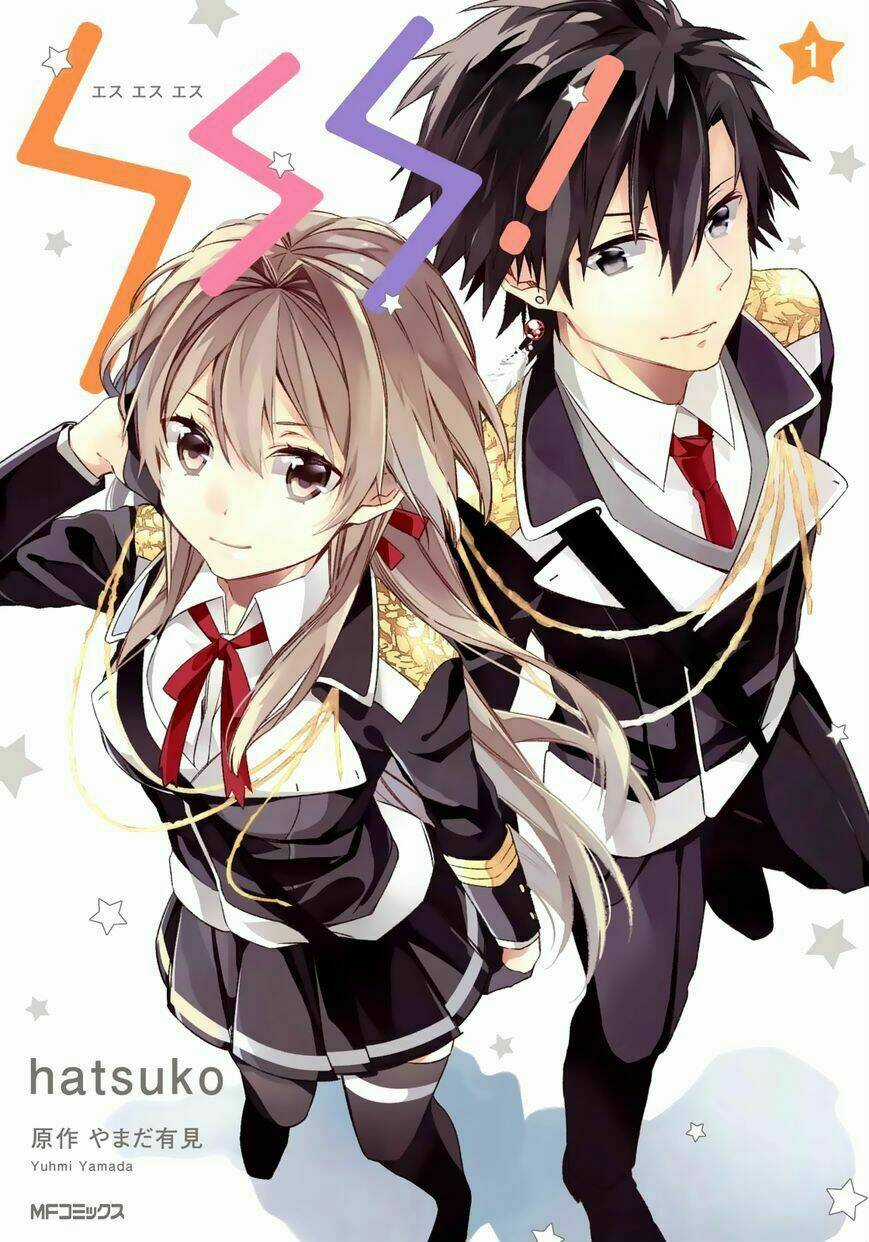 Sss! - Chapter 1 - Trang 3