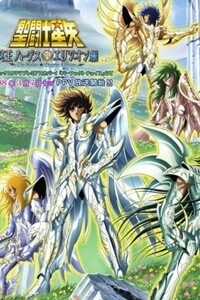 Đọc truyện St. Universe Days