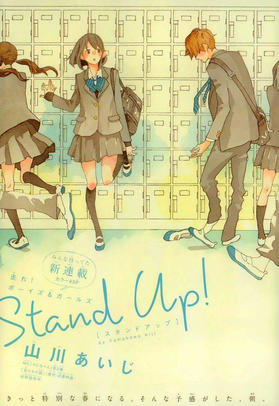 Stand Up - Chapter 1 - Trang 3