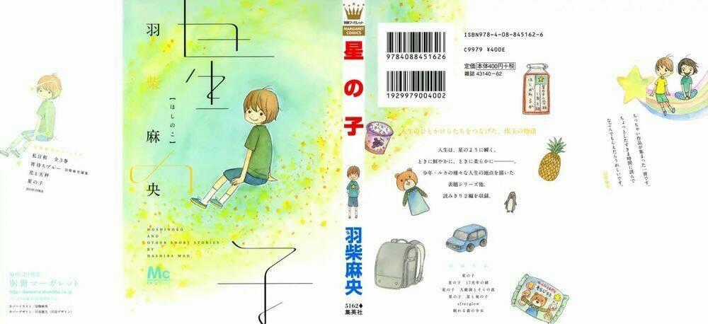 Star Child - Chapter 1 - Trang 1