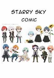 Đọc truyện Starry Sky Comic