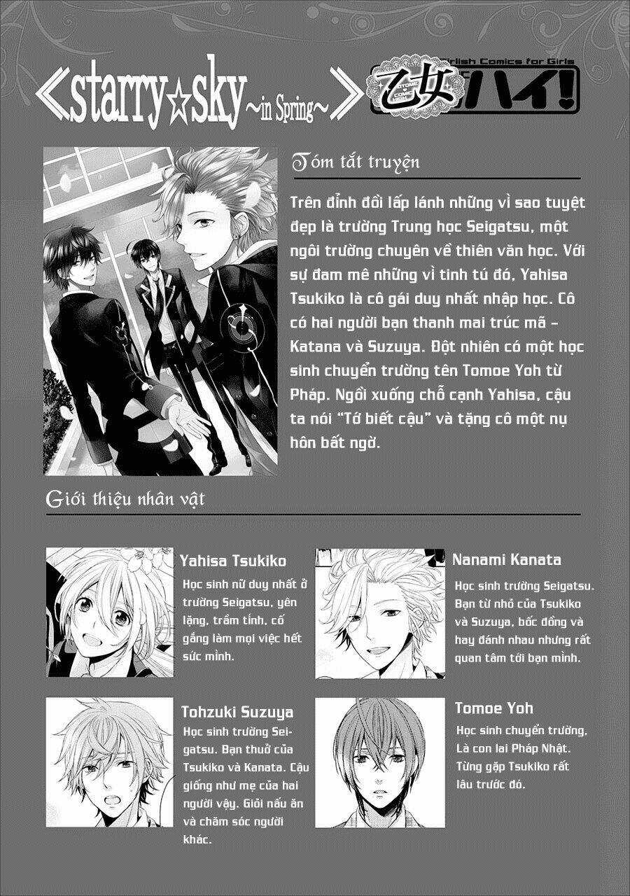 Starry Sky - In Spring - Chapter 2 - Trang 2